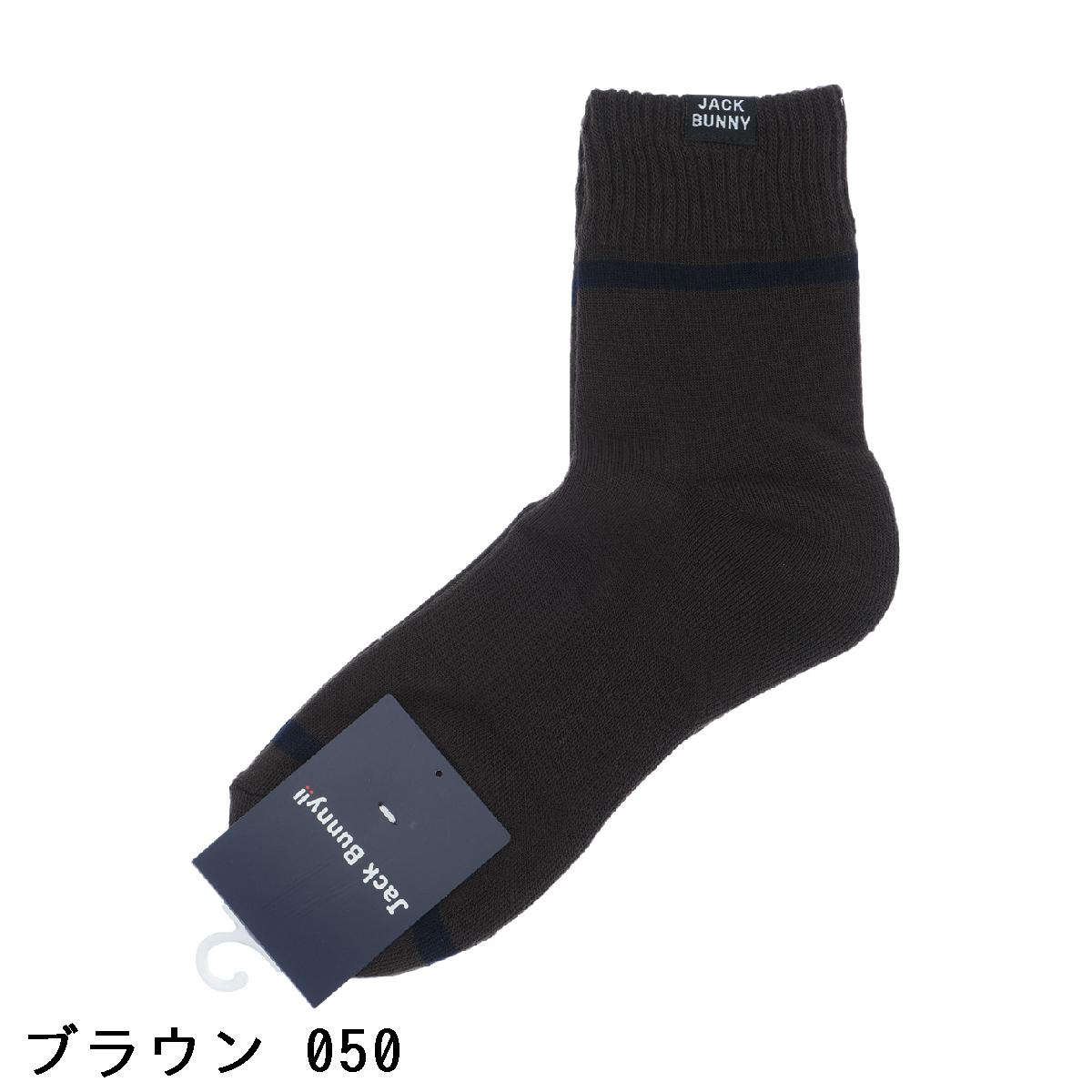 ジャックバニー　Jack Bunny!!　ロゴショートソックス