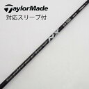 【中古】フジクラ Speeder Speeder NX BLACK ドライバー用_スリーブ付 Speeder NX BLACK 40 Cランク フレックスR 男...