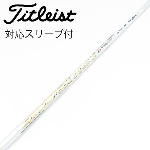 楽天市場】スピーダーエボリューション7 タイトリストの通販
