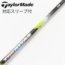 【中古】UST マミヤ ATTAS THE ATTAS ドライバー用_スリーブ付 THE ATTAS 6 【テーラーメイド用】Cランク フレックスSR
