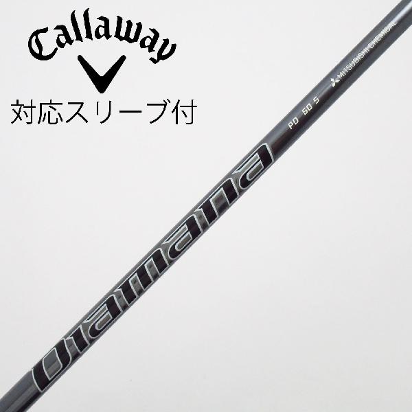 【中古】三菱ケミカル　Diamana　Diamana PD ドライバー用_スリーブ付 Diamana PD 50　【キャロウェイゴルフ用】Cランク　フレックスS