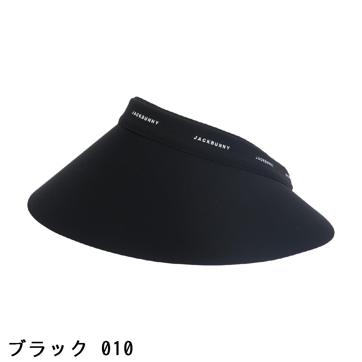ジャックバニー　Jack Bunny!!　くるくるサンバイザー　レディス