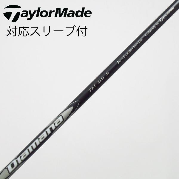 【中古】テーラーメイド　Taylor Made　純正シャフト ドライバー用_スリーブ付 Diamana Silver TM55(2025)　【テーラーメイド用】Cランク　フレックスS