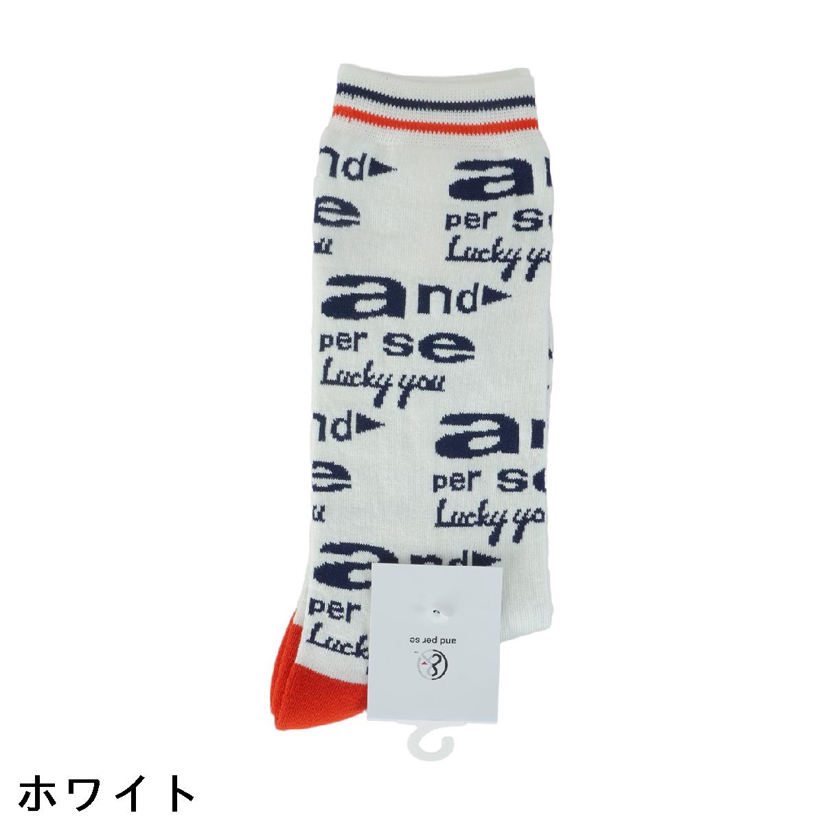 アンパスィ　and per se　レギュラーソックス
