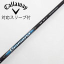 【中古】三菱ケミカル Diamana Diamana BB ドライバー用_スリーブ付 Diamana BB 53 【キャロウェイゴルフ用】Cランク フレックスS
