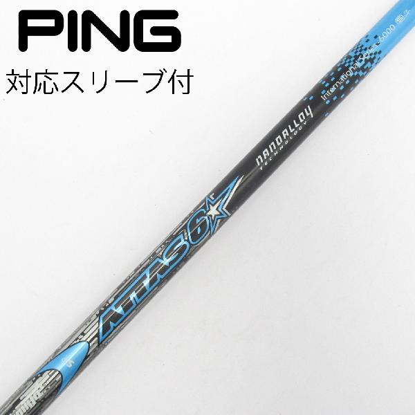 【中古】UST マミヤ　ATTAS　ATTAS 6☆ ドライバー用_スリーブ付 ATTAS 6☆ 5　【ピ...