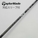 【中古】フジクラ Speeder Speeder NX BLACK ドライバー用_スリーブ付 Speeder NX BLACK 40 Cランク フレックスS 男...