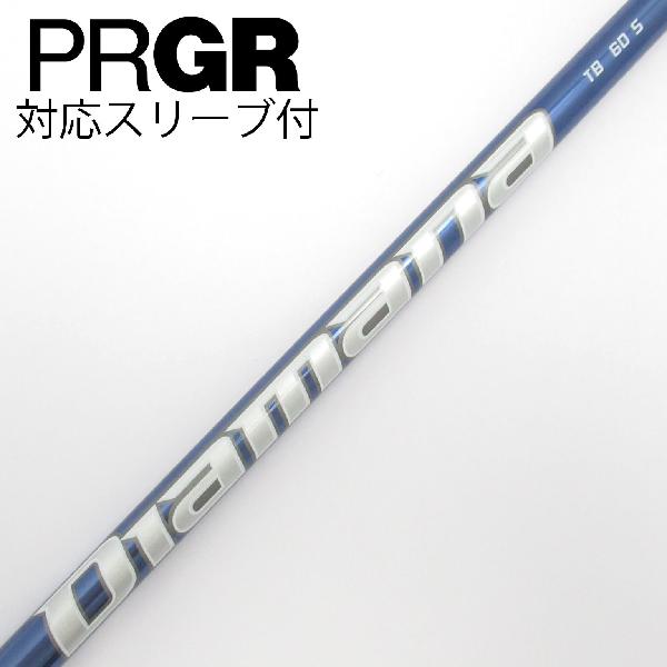 楽天市場】diamana tb 中古の通販 楽天市場】diamana tb 中古の通販