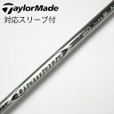 【中古】三菱ケミカル Diamana Diamana ZF ドライバー用_スリーブ付 Diamana ZF60 【テーラーメイド用】Cランク フレックスS
