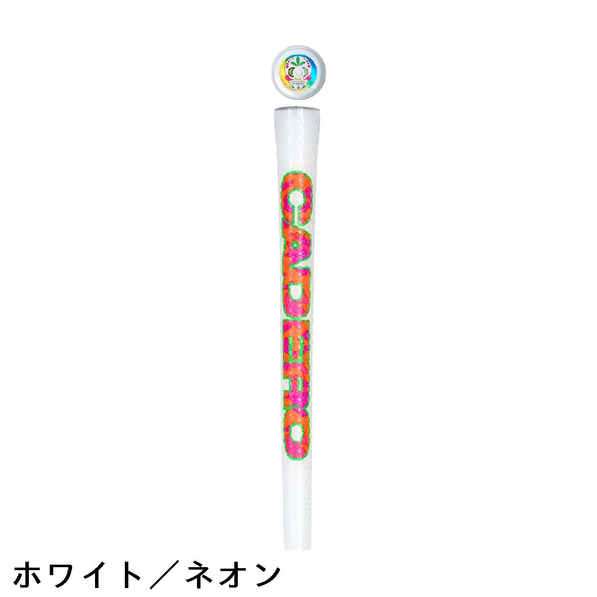 カデロ　CADERO　カデロ DUMO UT グリップ