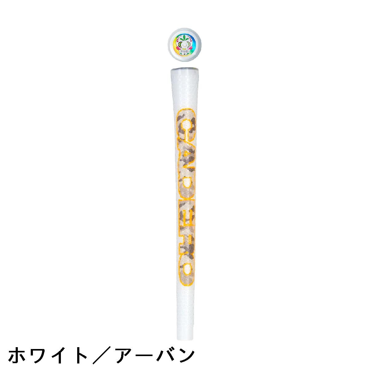 カデロ　CADERO　カデロ DUMO UT グリップ