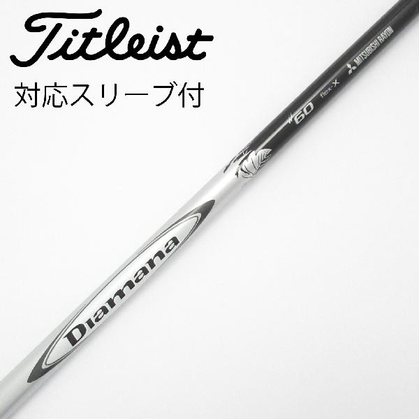 楽天市場】ディアマナ フレックスxの通販