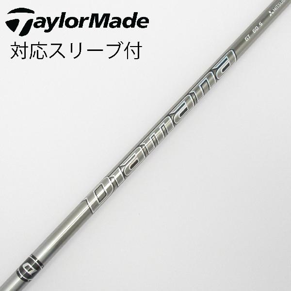 【中古】三菱ケミカル　Diamana　Diamana GT ドライバー用_スリーブ付 Diamana GT 60　【テーラーメイド用】Cランク　フレックスS