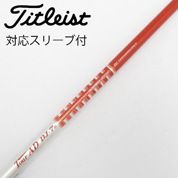 楽天市場】Tour AD DJ－7の通販