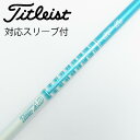 【中古】グラファイトデザイン Tour AD Tour AD GP ドライバー用_スリーブ付 Tour AD GP-5 【タイトリスト用】Cランク フレックスS