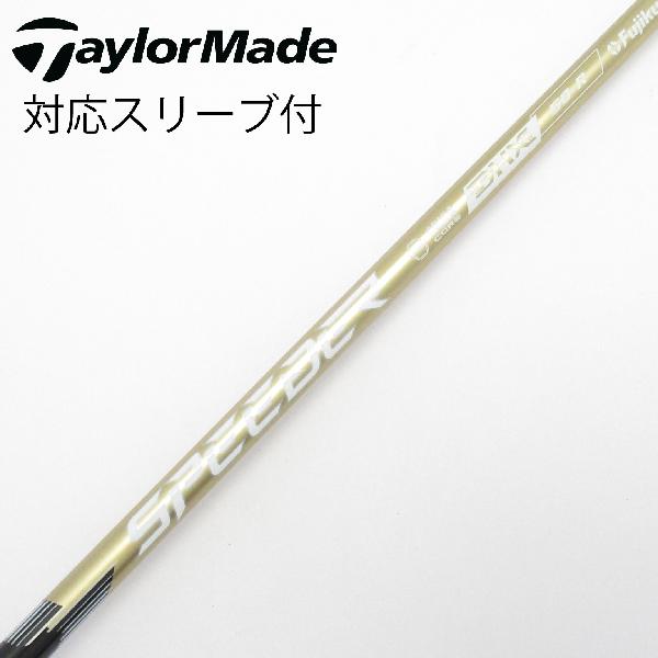 【中古】フジクラ　Speeder　SPEEDER NX GOLD ドライバー用_スリーブ付 SPEEDER NX GOLD 50　【テーラーメイド用】Bランク　フレックスR