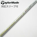 【中古】フジクラ Speeder Speeder EVOLUTION VII ドライバー用_スリーブ付 Speeder 661 EVOLUTION VII 【テ...