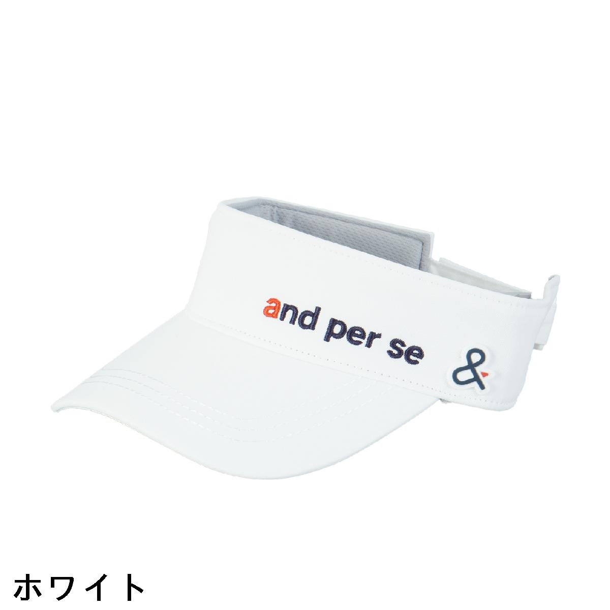 アンパスィ　and per se　ツイルサンバイザー　レディス