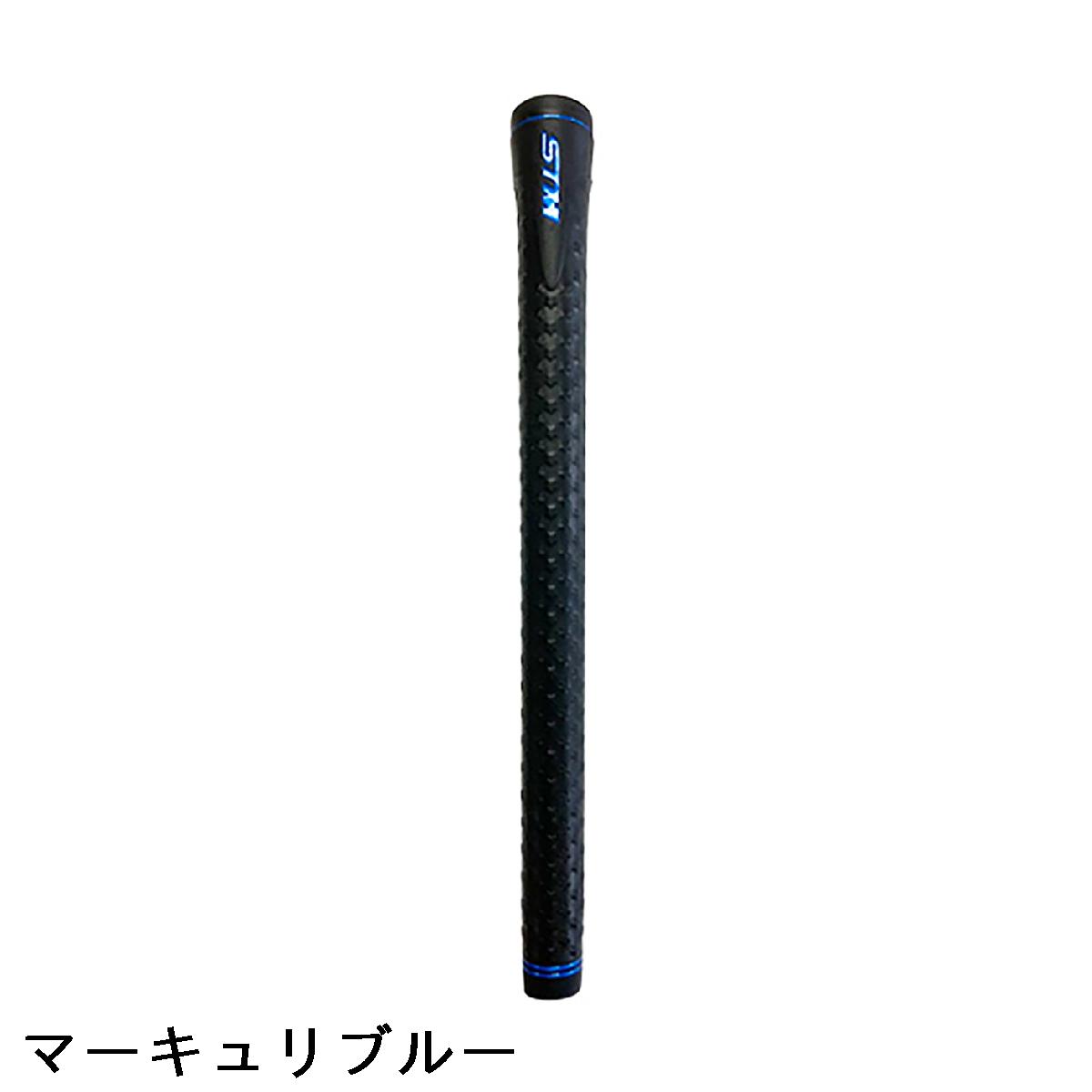 STM　エスティーエム　STM DARK STELLA グリップ