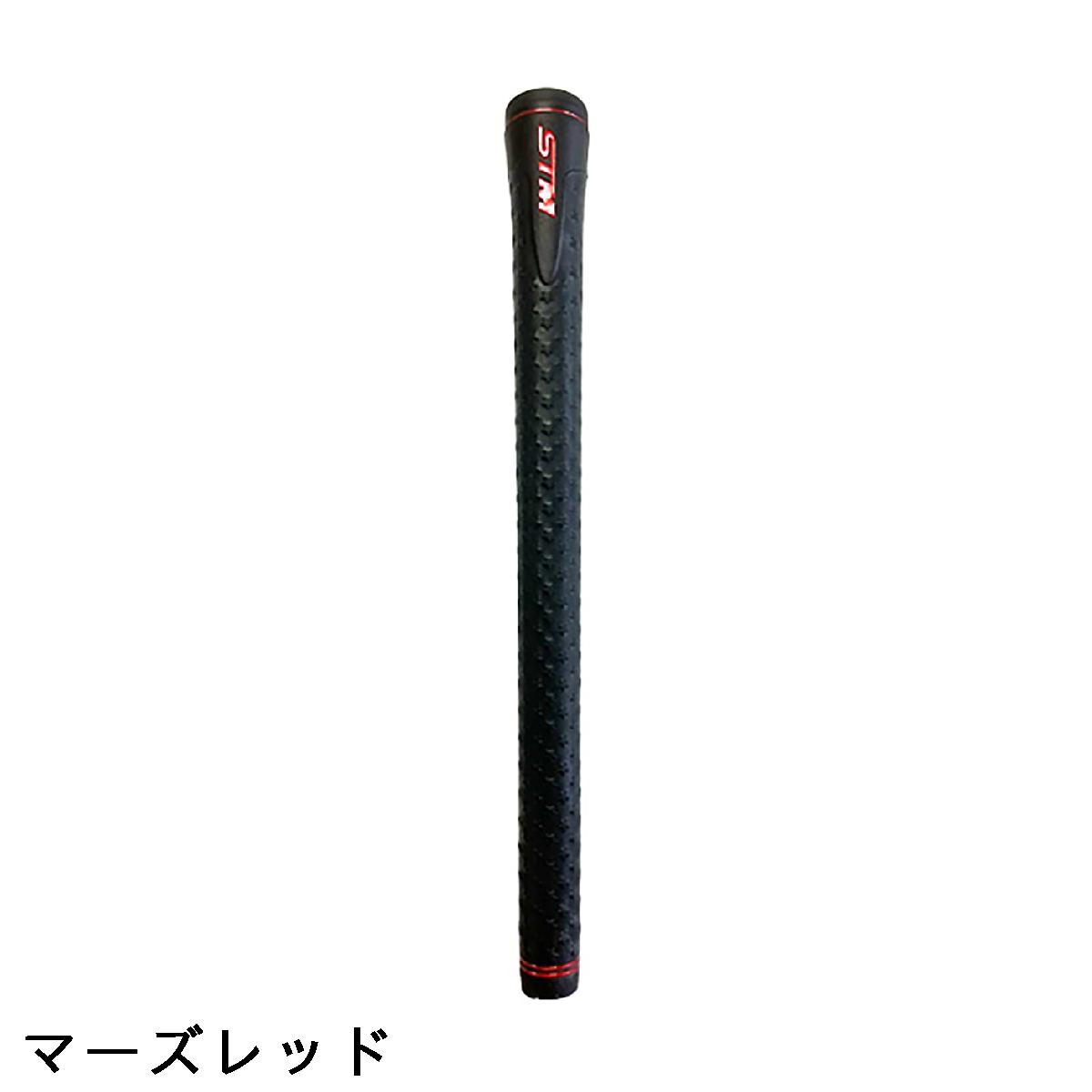 STM　エスティーエム　STM DARK STELLA グリップ