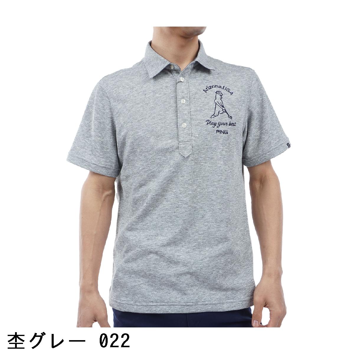 ピン　PING　ドライミックス裏毛 半袖ポロシャツ