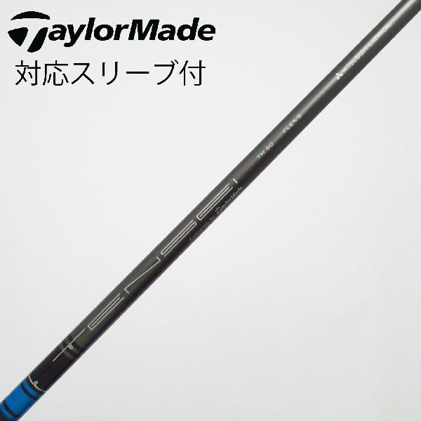 楽天市場】tensei blue tm50 テーラーメイド スリーブの通販