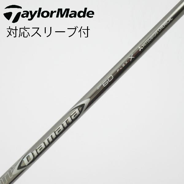 楽天市場】diamana zf テーラーメイドの通販