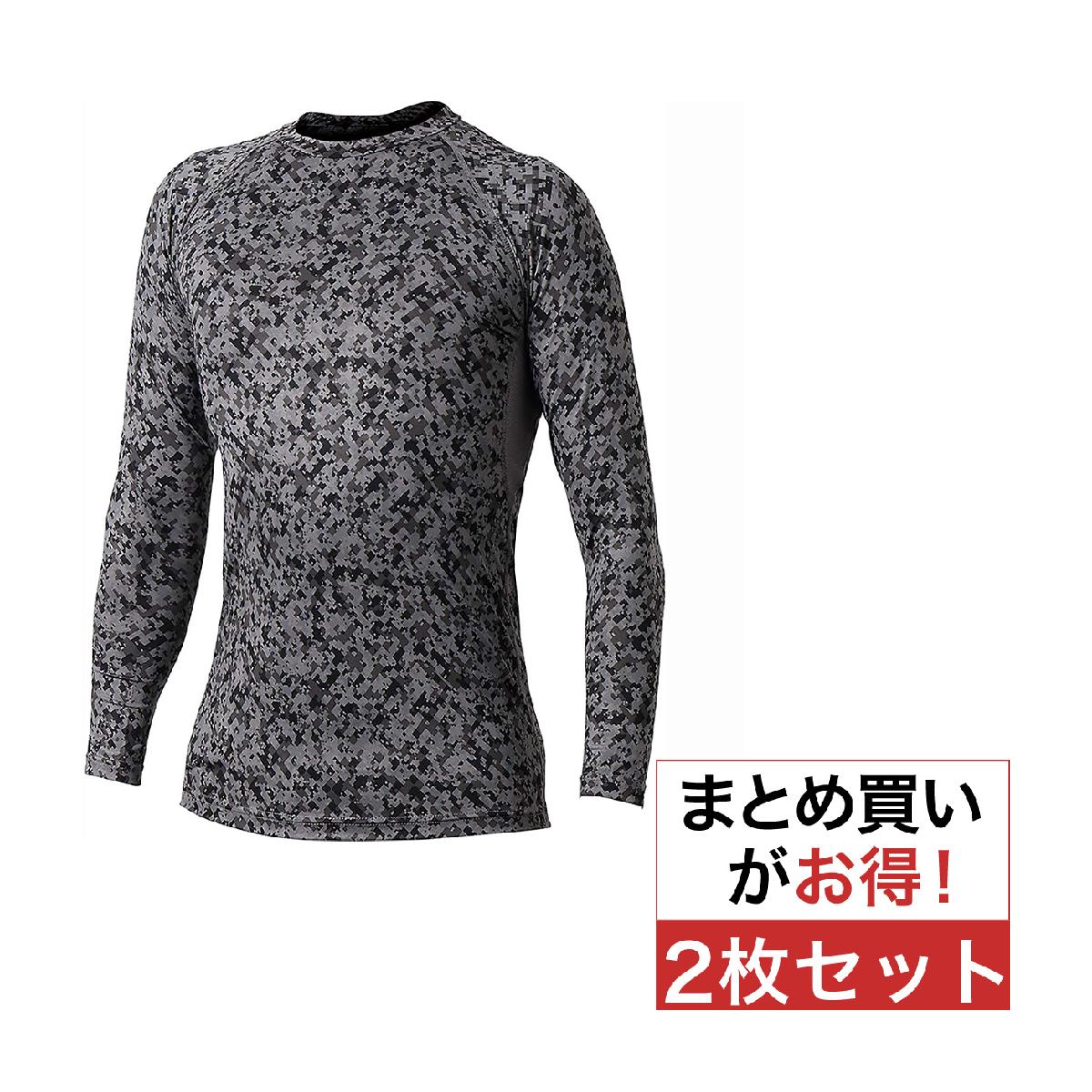 ボディタフネス BODY TOUGHNESS 冷感 消臭 パワーストレッチ 長袖クルーネックインナーシャツ2枚セット