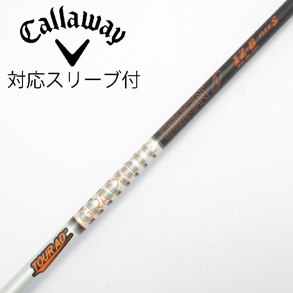 グラファイトデザイン　Tour AD　Tour AD IZ ドライバー用_スリーブ付 Tour AD IZ-6　CDランク　フレックスS