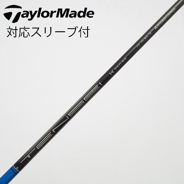 【中古】三菱ケミカル　TENSEI　TENSEI Pro Blue 1K ドライバー用_スリーブ付 TENSEI Pro Blue 1K 70　【テーラーメイド用】Cランク　フレックスS