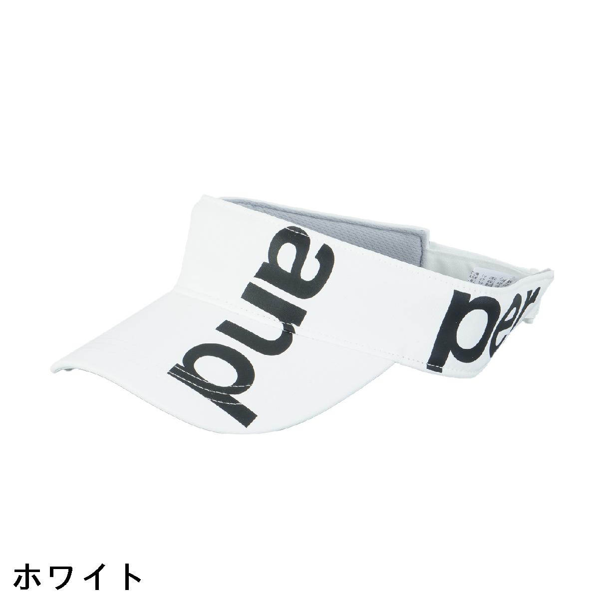 アンパスィ　and per se　ツイルサンバイザー