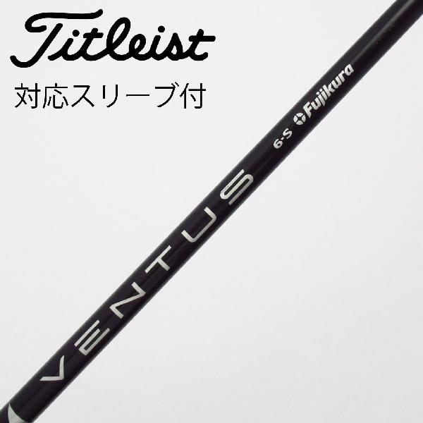 楽天市場】ventus black 6-sの通販