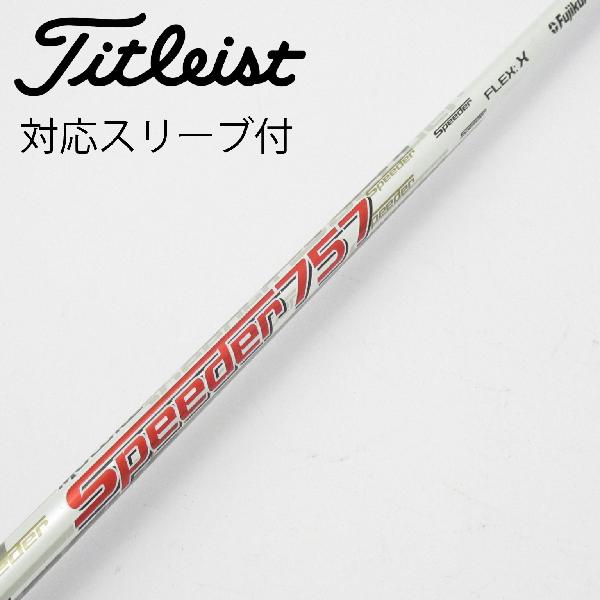 【中古】フジクラ　Speeder　Motore Speeder ドライバー用_スリーブ付 Motore Speeder 757　【タイトリスト用】Dランク　フレックスX