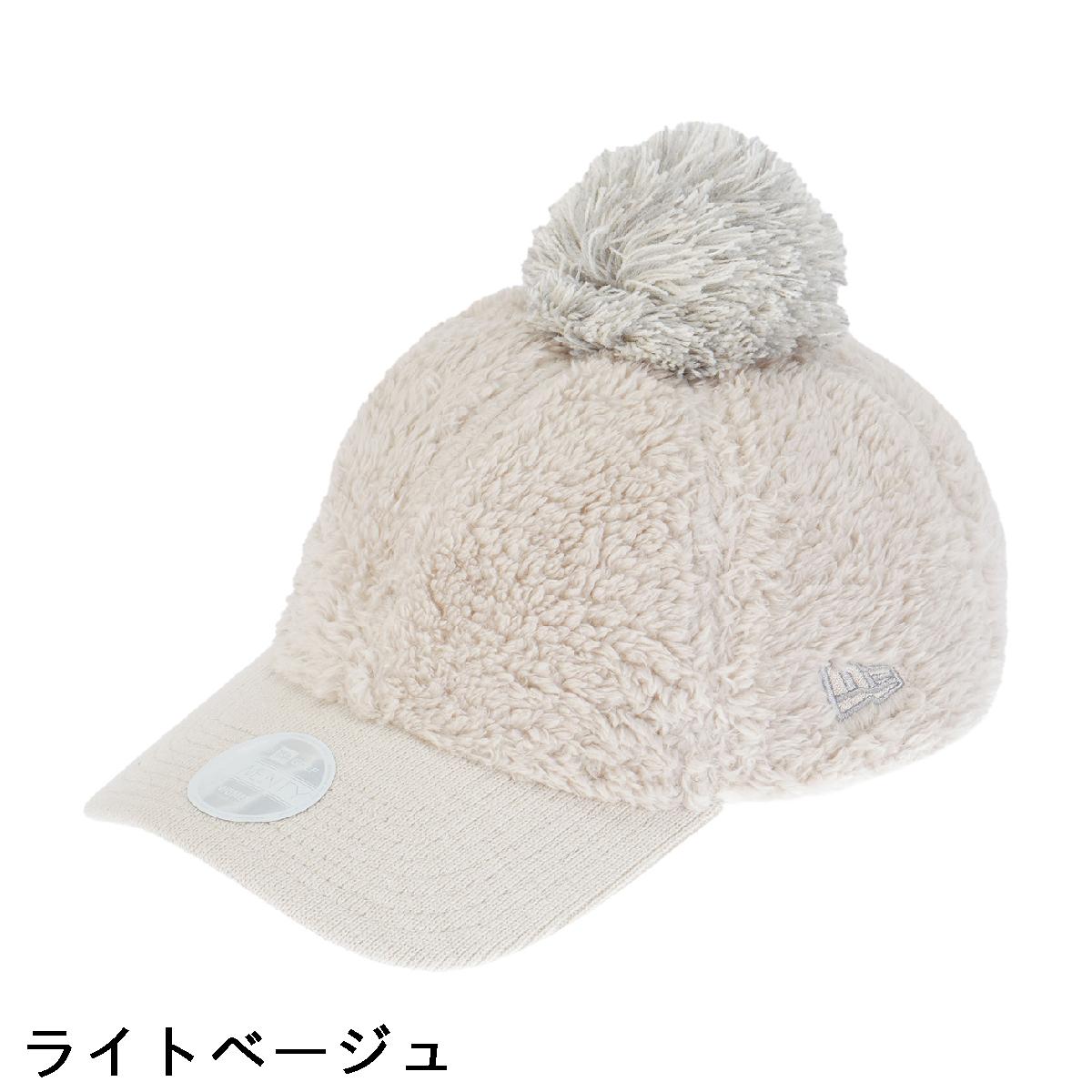 ニューエラ　NEW ERA　GFW 920 ミンクフリース POM キャップ　レディス