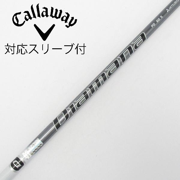 【中古】三菱ケミカル　Diamana　Diamana PD ドライバー用_スリーブ付 Diamana PD 60　【キャロウェイゴルフ用】Cランク　フレックスS