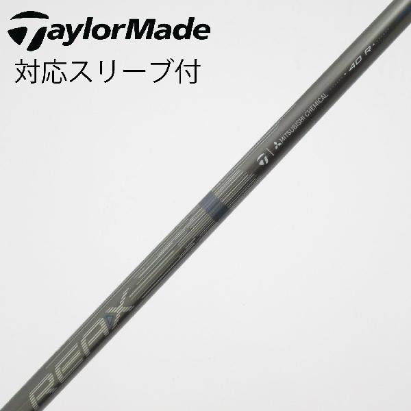 【中古】テーラーメイド　Taylor Made　純正シャフト ドライバー用_スリーブ付 REAX 40 Mid Rotation BLUE(2026)　【テーラーメイド用】Cランク　フレックスR