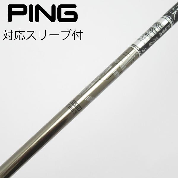 楽天市場】ping tour 173-65sの通販