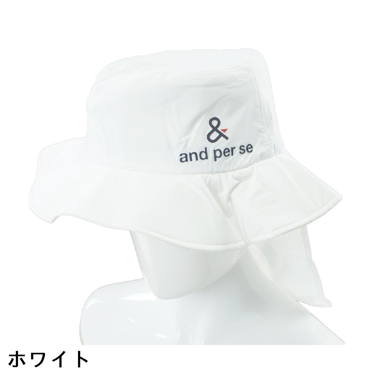 アンパスィ　and per se　フレックスライトレインバケットハット