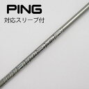 【中古】三菱ケミカル Diamana Diamana GT ドライバー用_スリーブ付 Diamana GT 50 Cランク フレックスR 男性用 メンズ用