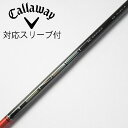 【中古】三菱ケミカル TENSEI TENSEI Pro Red 1K ドライバー用_スリーブ付 TENSEI Pro Red 1K 50 Bランク フレックス...
