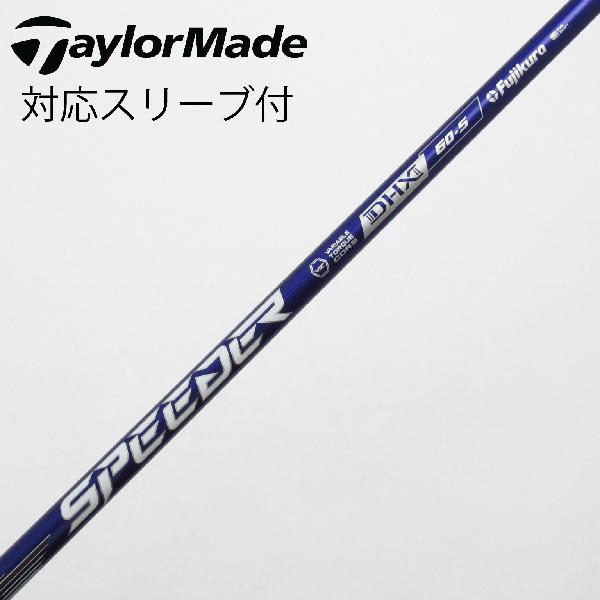 【中古】フジクラ　Speeder　Speeder NX VIOLET ドライバー用_スリーブ付 Speeder NX VIOLET 60　Bランク　フレックスS