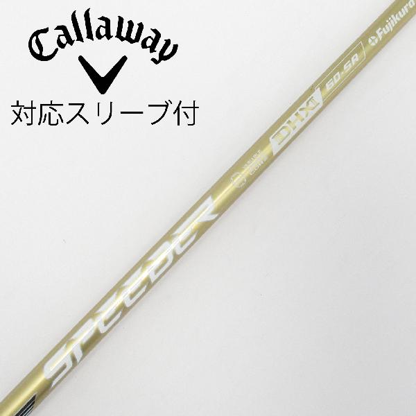 【中古】フジクラ　Speeder　SPEEDER NX GOLD ドライバー用_スリーブ付 SPEEDER NX GOLD 60　【キャロウェイゴルフ用】Cランク　フレックスSR