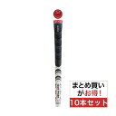 ゴルフプライド Golf Pride MCCアライン グリップ STD 10本セット