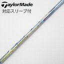 【中古】フジクラ Speeder Speeder EVOLUTION V ドライバー用_スリーブ付 Speeder 569 EVOLUTION V 【テーラーメ...