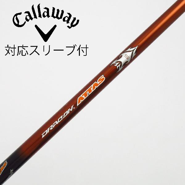 UST マミヤ　UST Mamiya　USTマミヤ シャフト ドライバー用_スリーブ付 WORKTEC DRACON ATTAS　Cランク　フレックスS