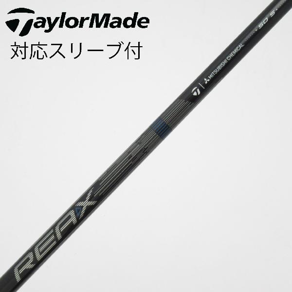 【中古】テーラーメイド　Taylor Made　純正シャフト ドライバー用_スリーブ付 REAX 50 Mid Rotation BLUE(2026)　【テーラーメイド用】Cランク　フレックスS