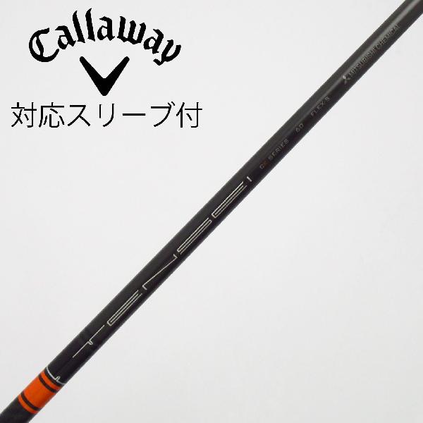 楽天市場】tensei ck pro orange キャロウェイの通販