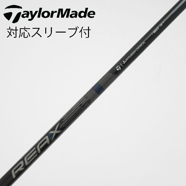 【中古】テーラーメイド　Taylor Made　純正シャフト ドライバー用_スリーブ付 REAX 60 Mid Rotation BLUE(2026)　【テーラーメイド用】Cランク　フレックスX