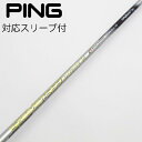 【中古】フジクラ Speeder Speeder EVOLUTION VI ドライバー用_スリーブ付 Speeder 569 EVOLUTION VI 【ピン用...