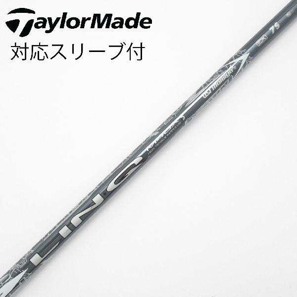 乐天商城 - 【中古】UST マミヤ　UST Mamiya　LIN-Q WHITE EX ドライバー用_スリーブ付 LIN-Q WHITE EX 7　【テーラーメイド用】CDランク　フレックスS